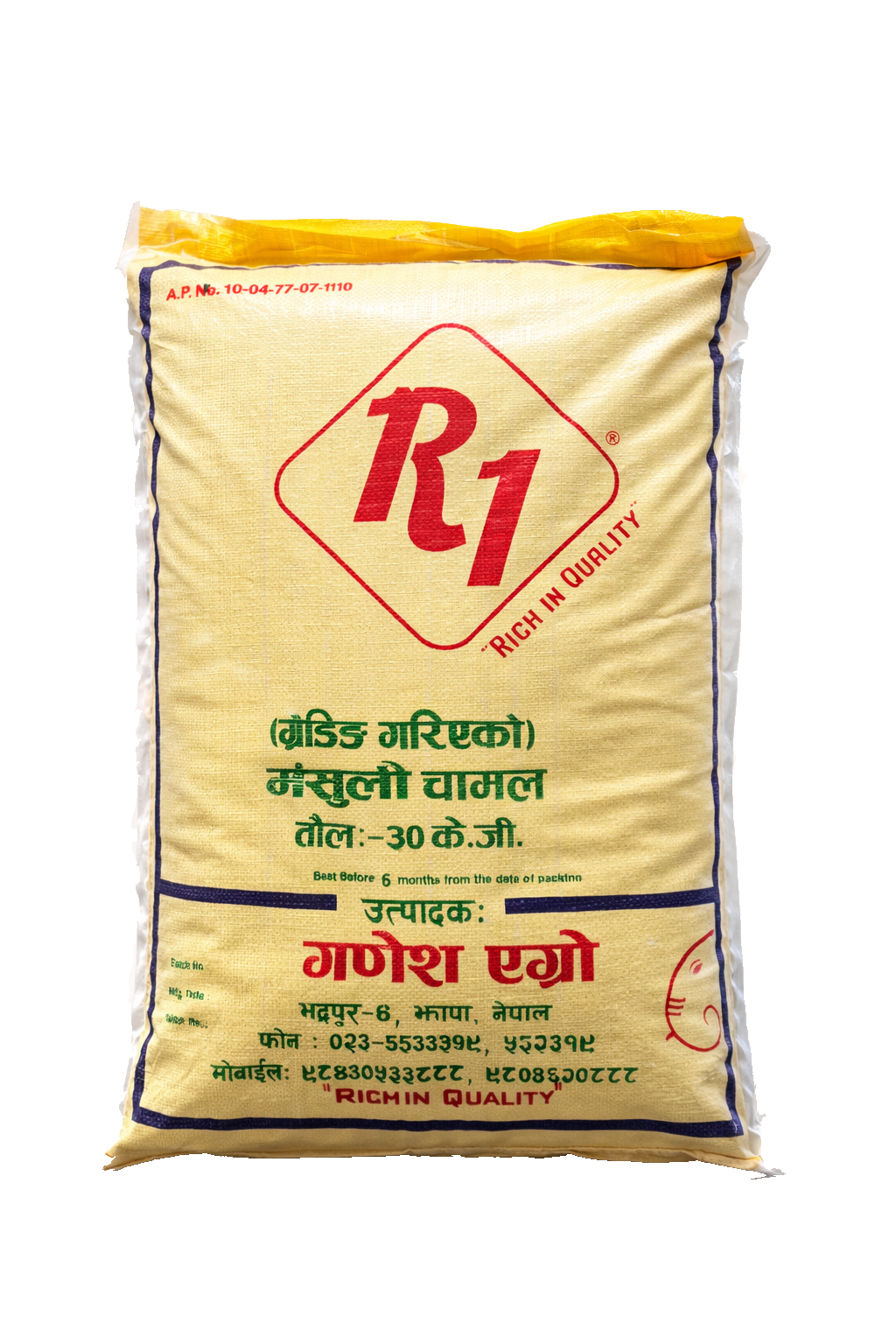 Raw Rice